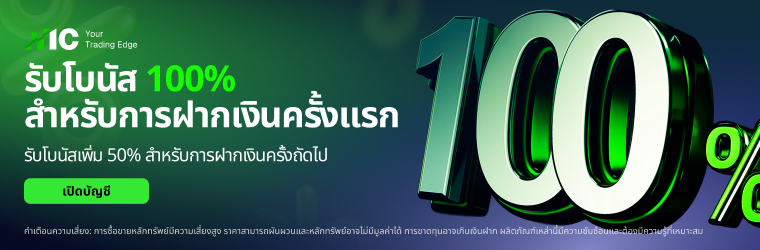 icmarkets